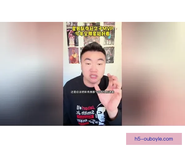 华子十票当选完胜全明星MVP